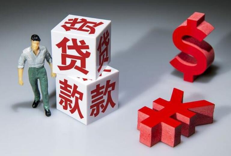 北京急借钱